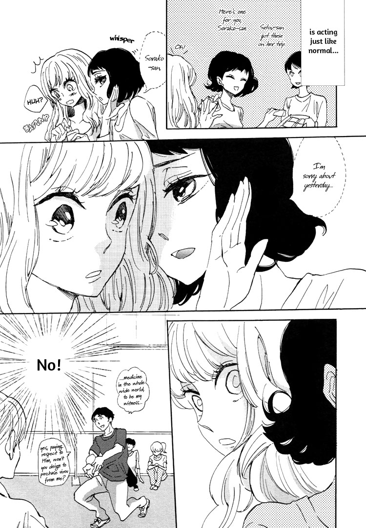 Pai o Agemasho, Anata ni Pai o ne My Unique Day 第29页
