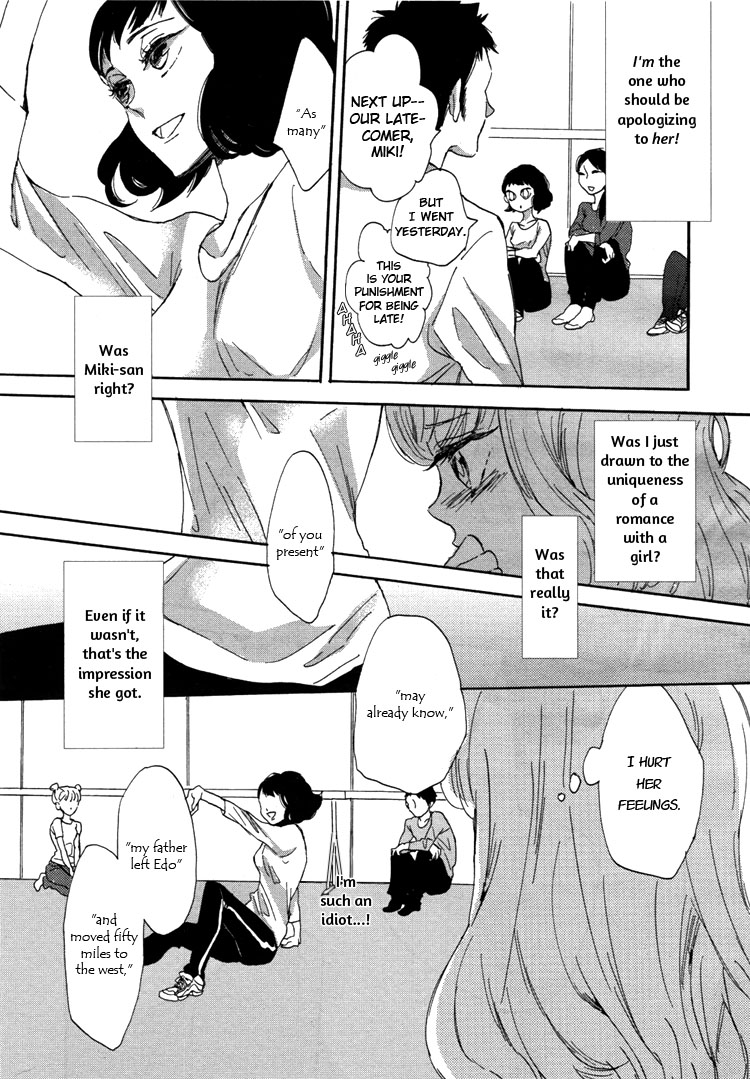 Pai o Agemasho, Anata ni Pai o ne My Unique Day 第30页