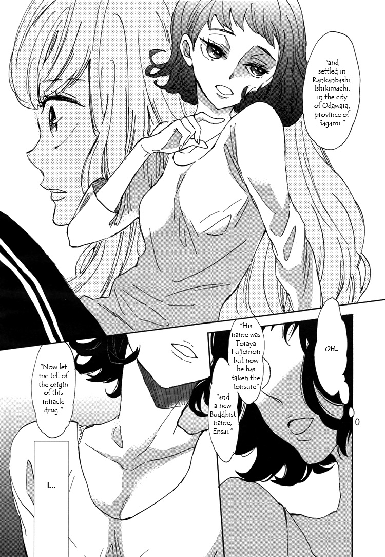 Pai o Agemasho, Anata ni Pai o ne My Unique Day 第31页