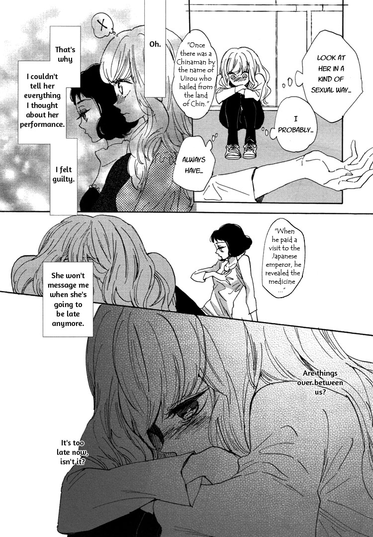Pai o Agemasho, Anata ni Pai o ne My Unique Day 第32页