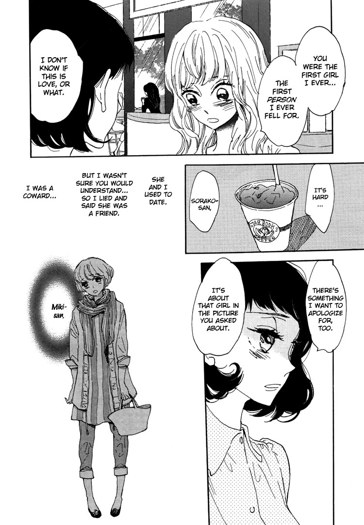 Pai o Agemasho, Anata ni Pai o ne My Unique Day 第35页