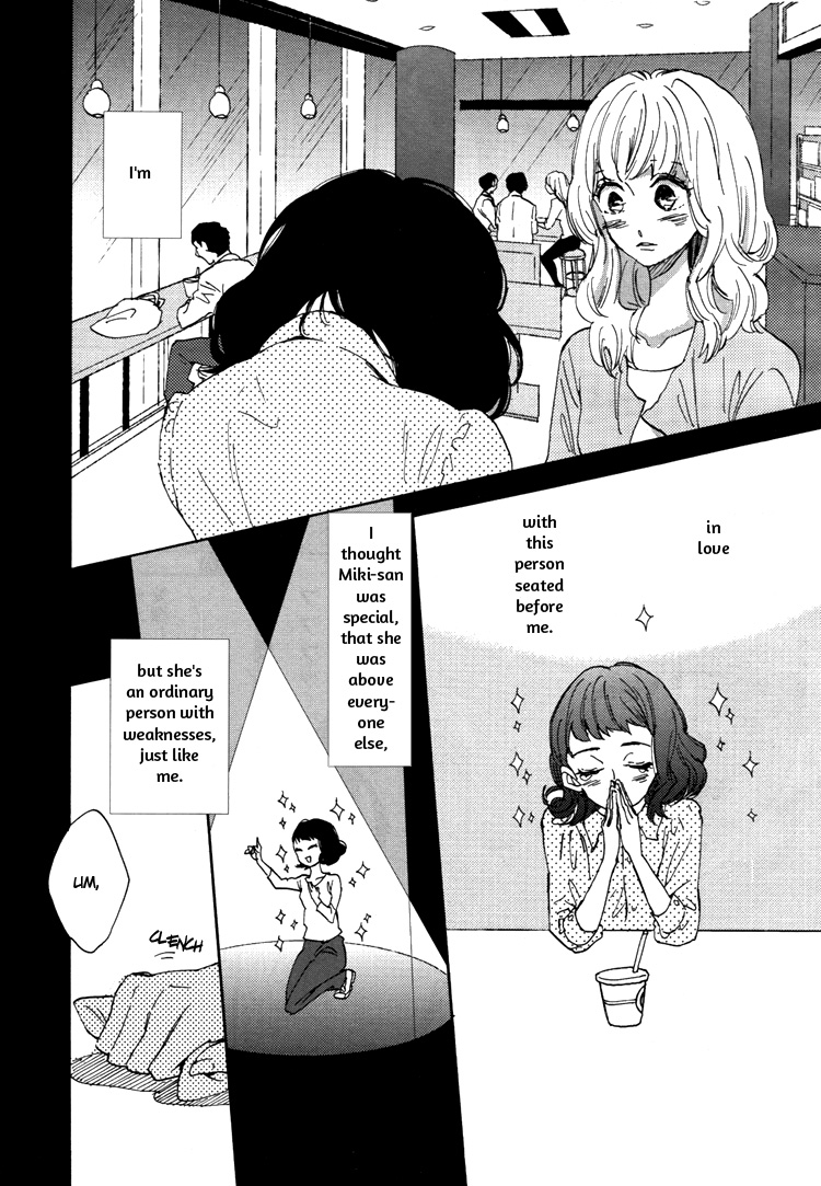 Pai o Agemasho, Anata ni Pai o ne My Unique Day 第38页
