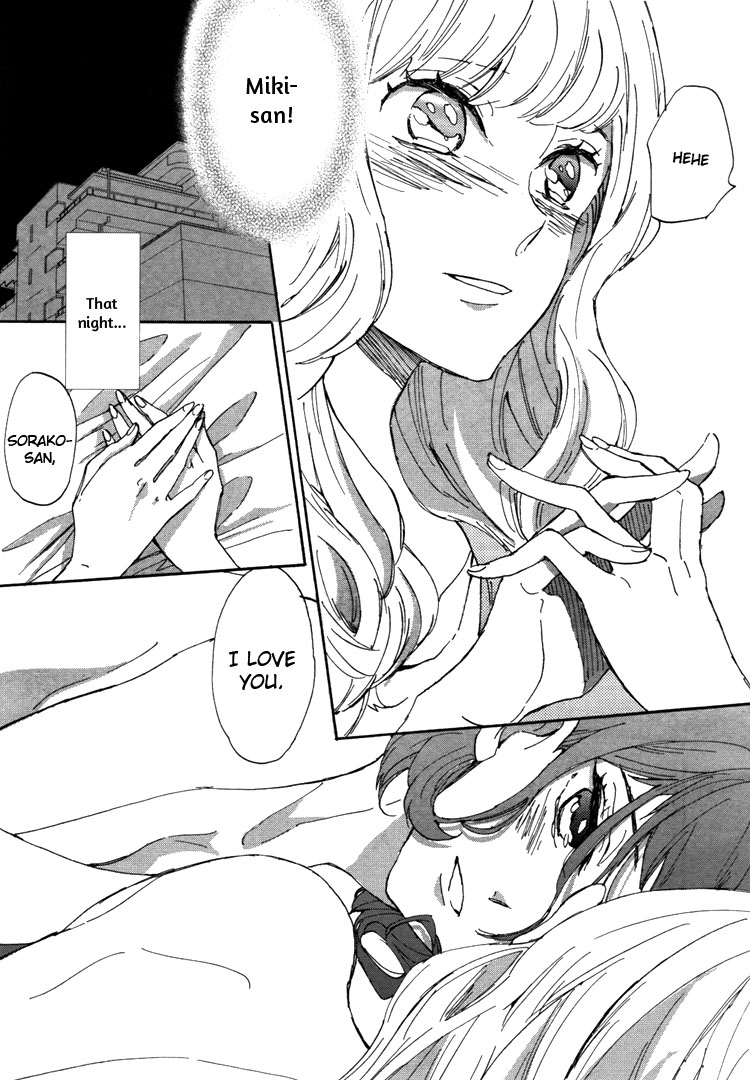 Pai o Agemasho, Anata ni Pai o ne My Unique Day 第40页