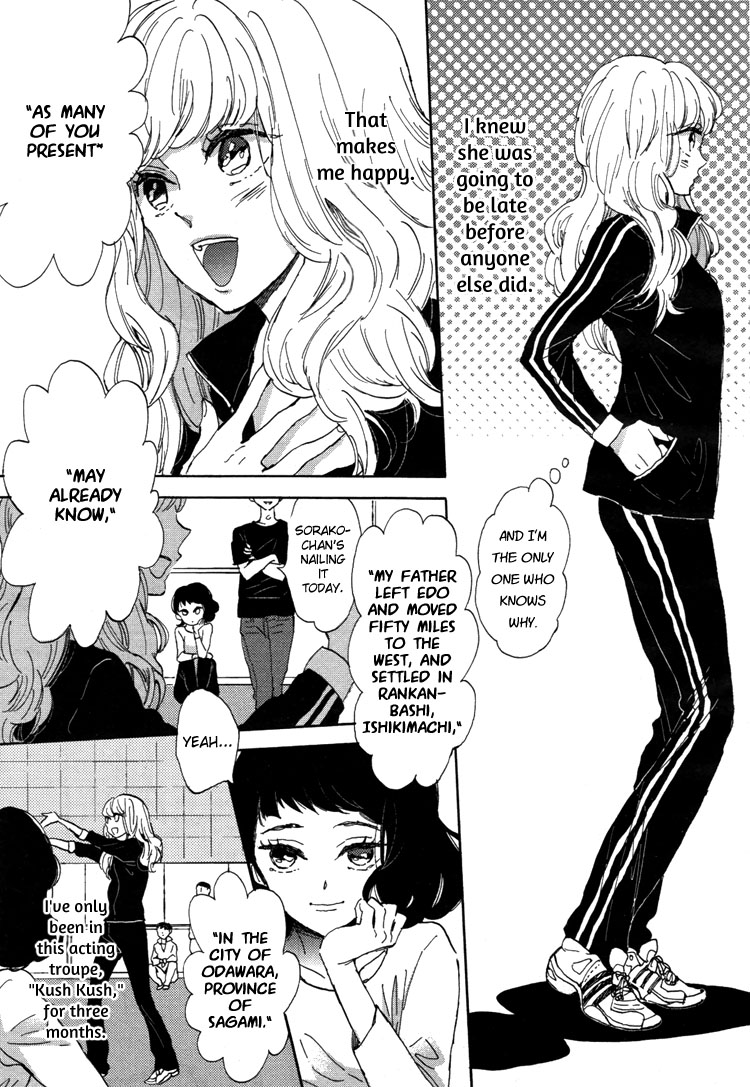 Pai o Agemasho, Anata ni Pai o ne 第6页