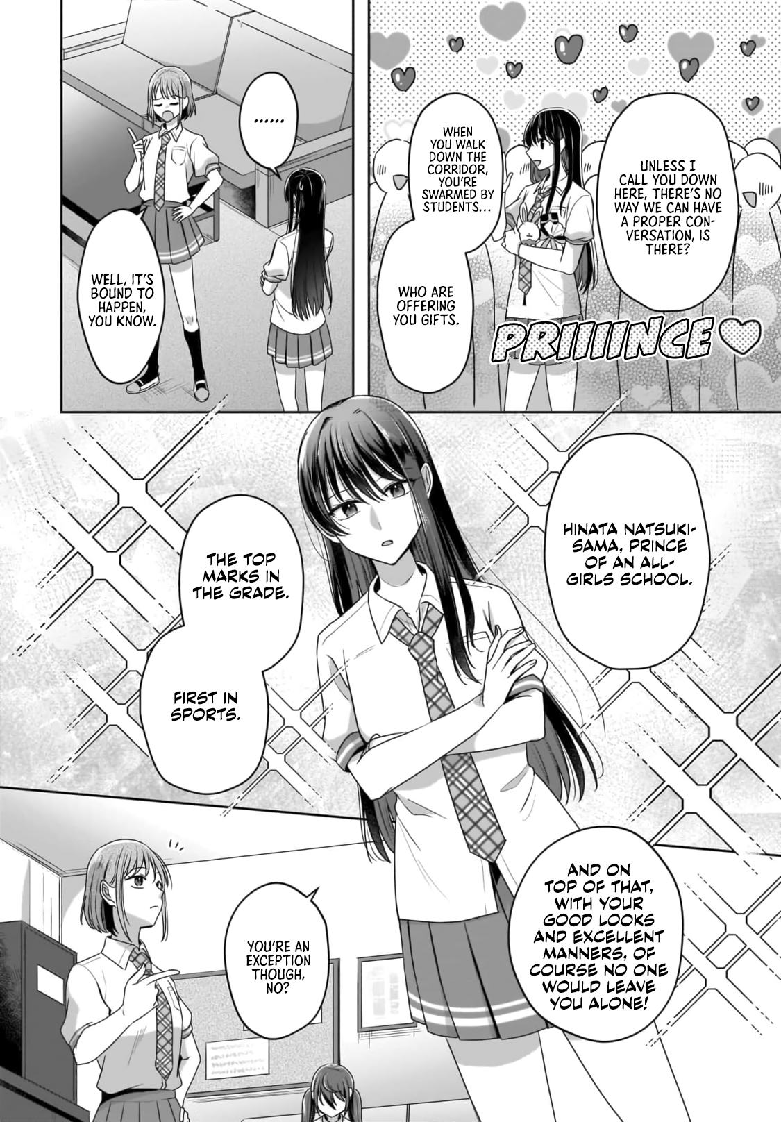 Yukidoke to Agapanthus Prince of the Girls’ School 第12页