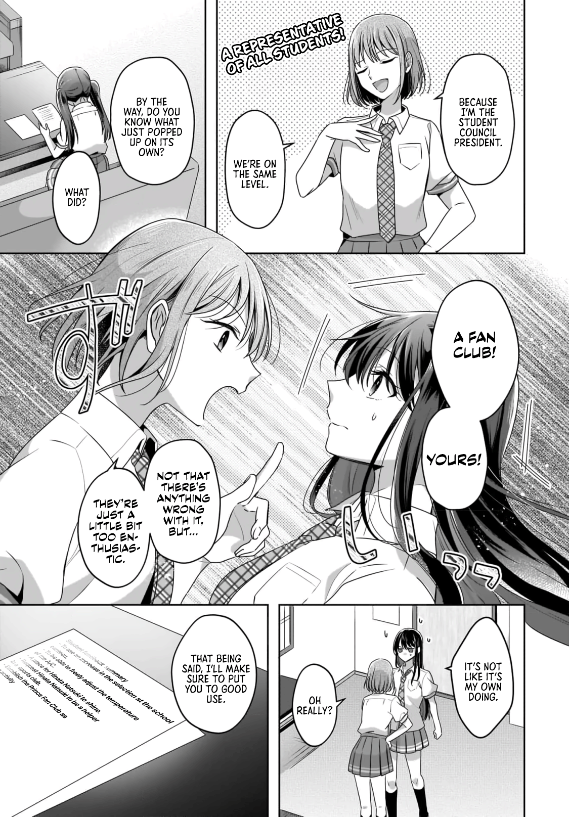 Yukidoke to Agapanthus Prince of the Girls’ School 第13页