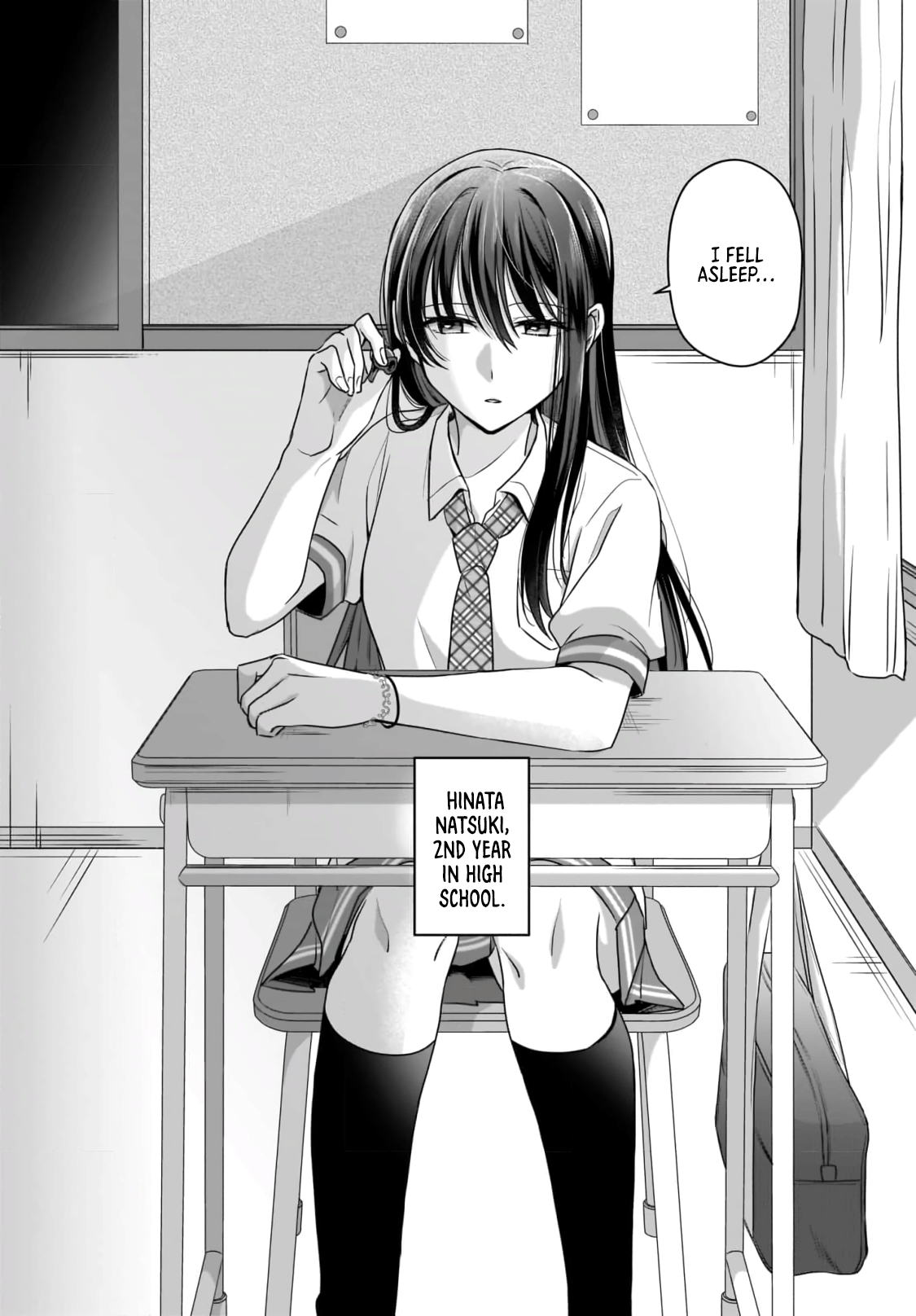 Yukidoke to Agapanthus Prince of the Girls’ School 第4页