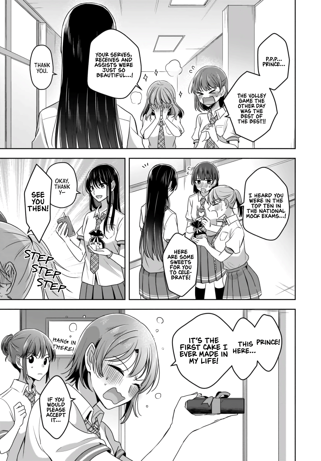 Yukidoke to Agapanthus Prince of the Girls’ School 第7页