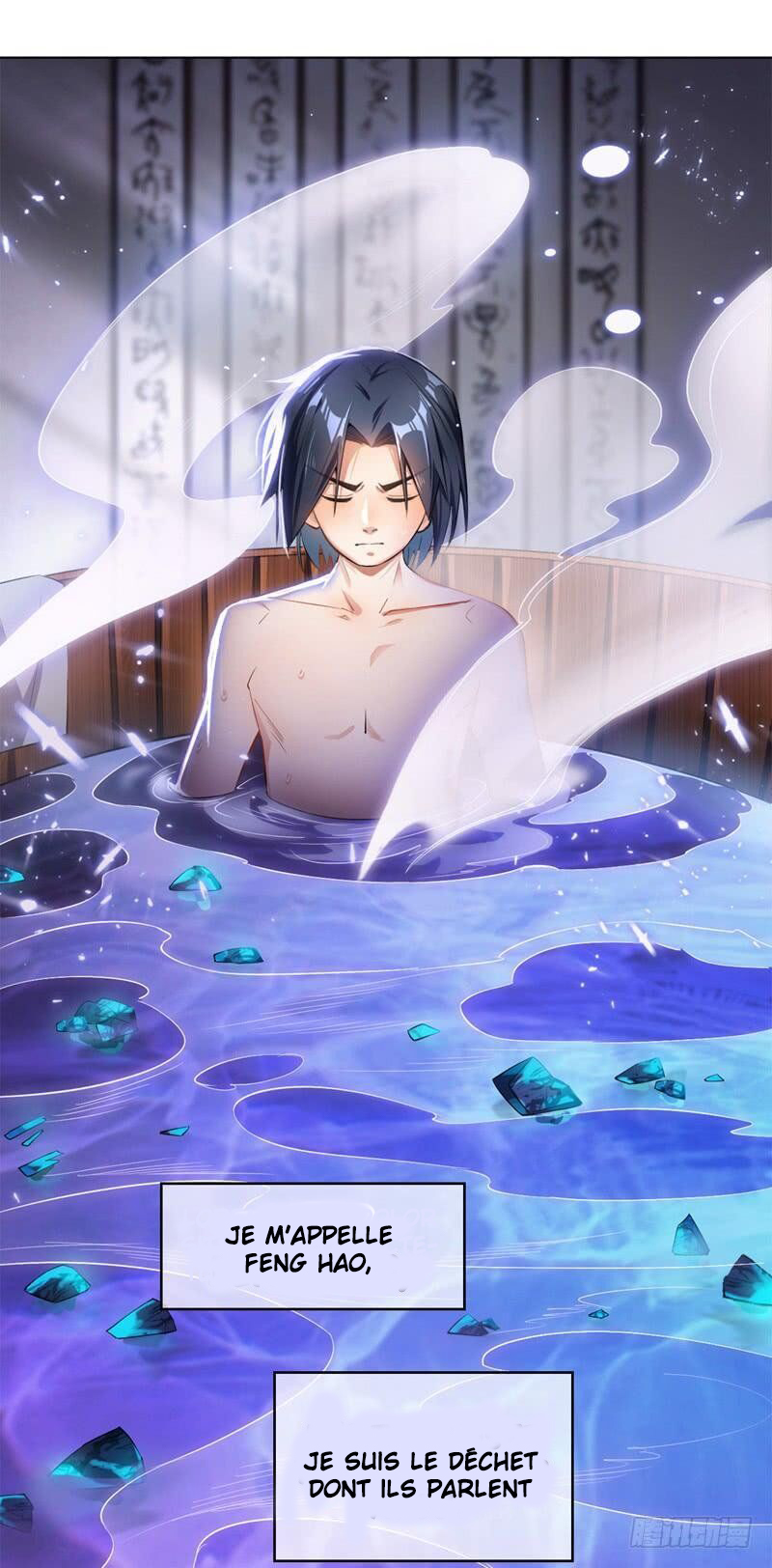 Martial Inverse Ch. 1 第17页