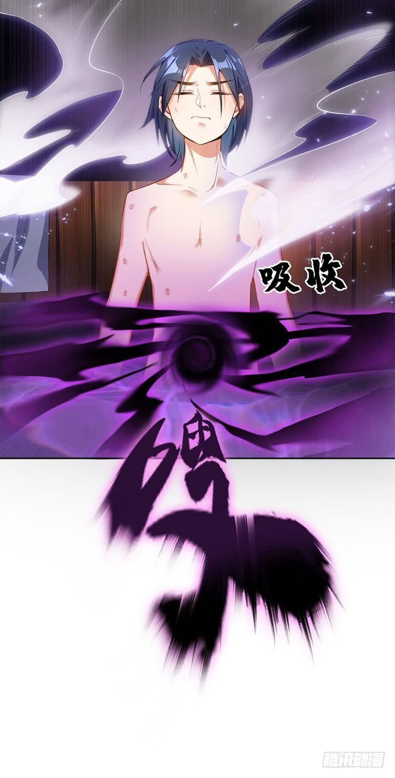 Martial Inverse Ch. 1 第21页