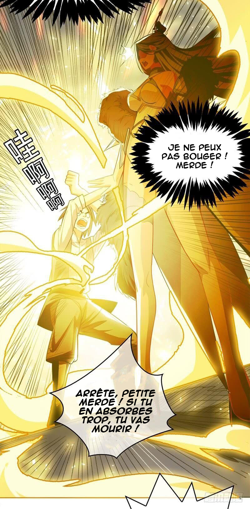 Martial Inverse Ch. 1 第56页