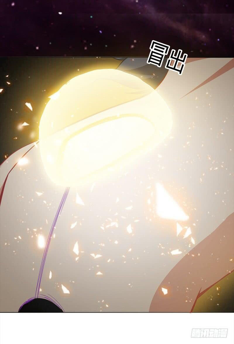 Martial Inverse Ch. 1 第68页