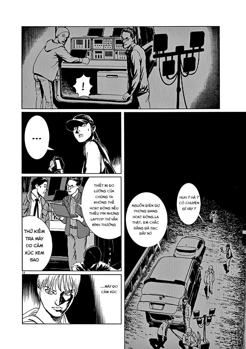 Rain Man Vol. 1 Ch. 1 第15页