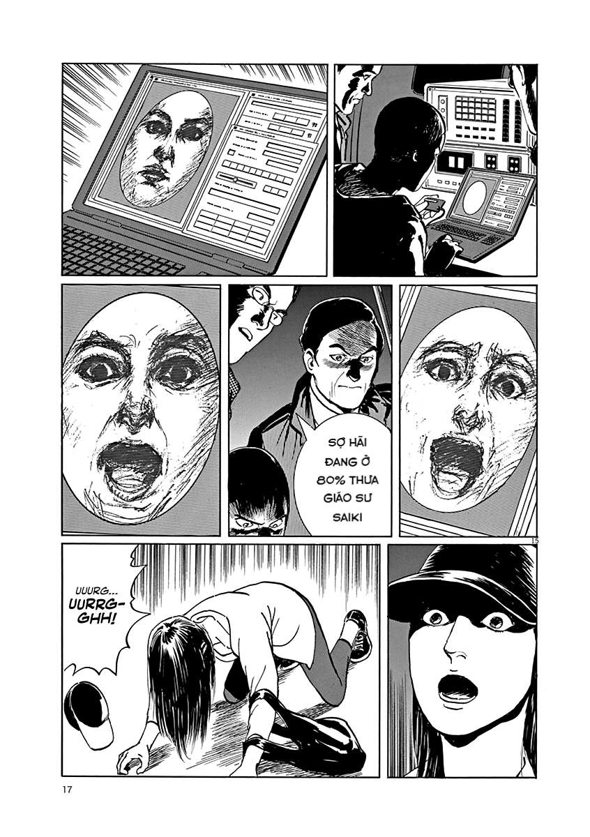 Rain Man Vol. 1 Ch. 1 第16页