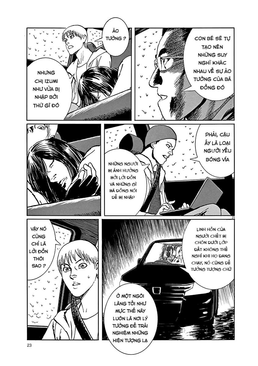Rain Man Vol. 1 Ch. 1 第22页