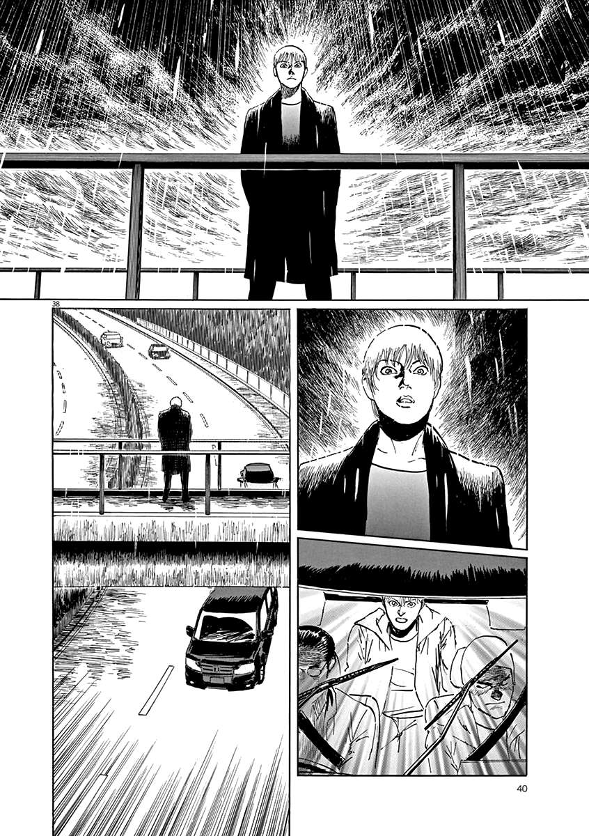Rain Man Vol. 1 Ch. 1 第39页