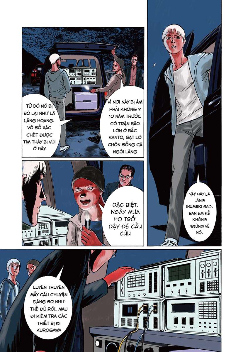 Rain Man Vol. 1 Ch. 1 第9页