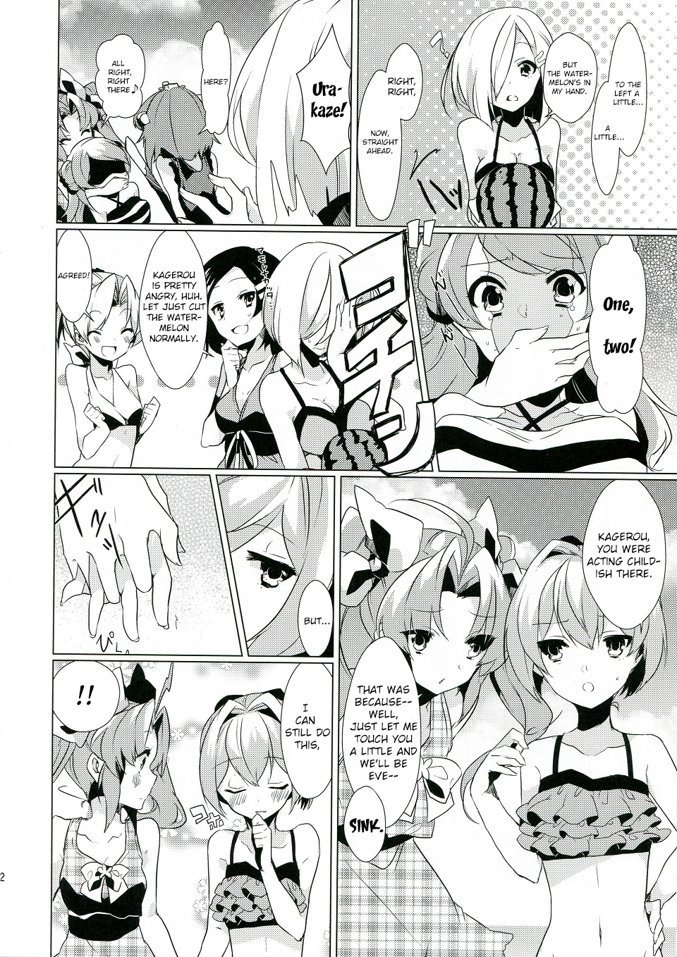 Kantai Collection -KanColle- KAGEROU's SUMMER!! (Doujinshi) Oneshot 第13页