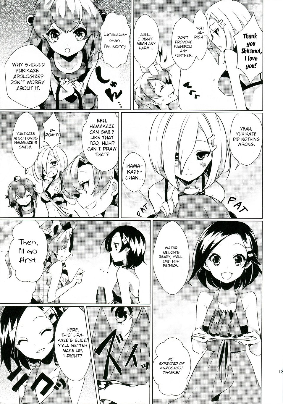 Kantai Collection -KanColle- KAGEROU's SUMMER!! (Doujinshi) Oneshot 第14页