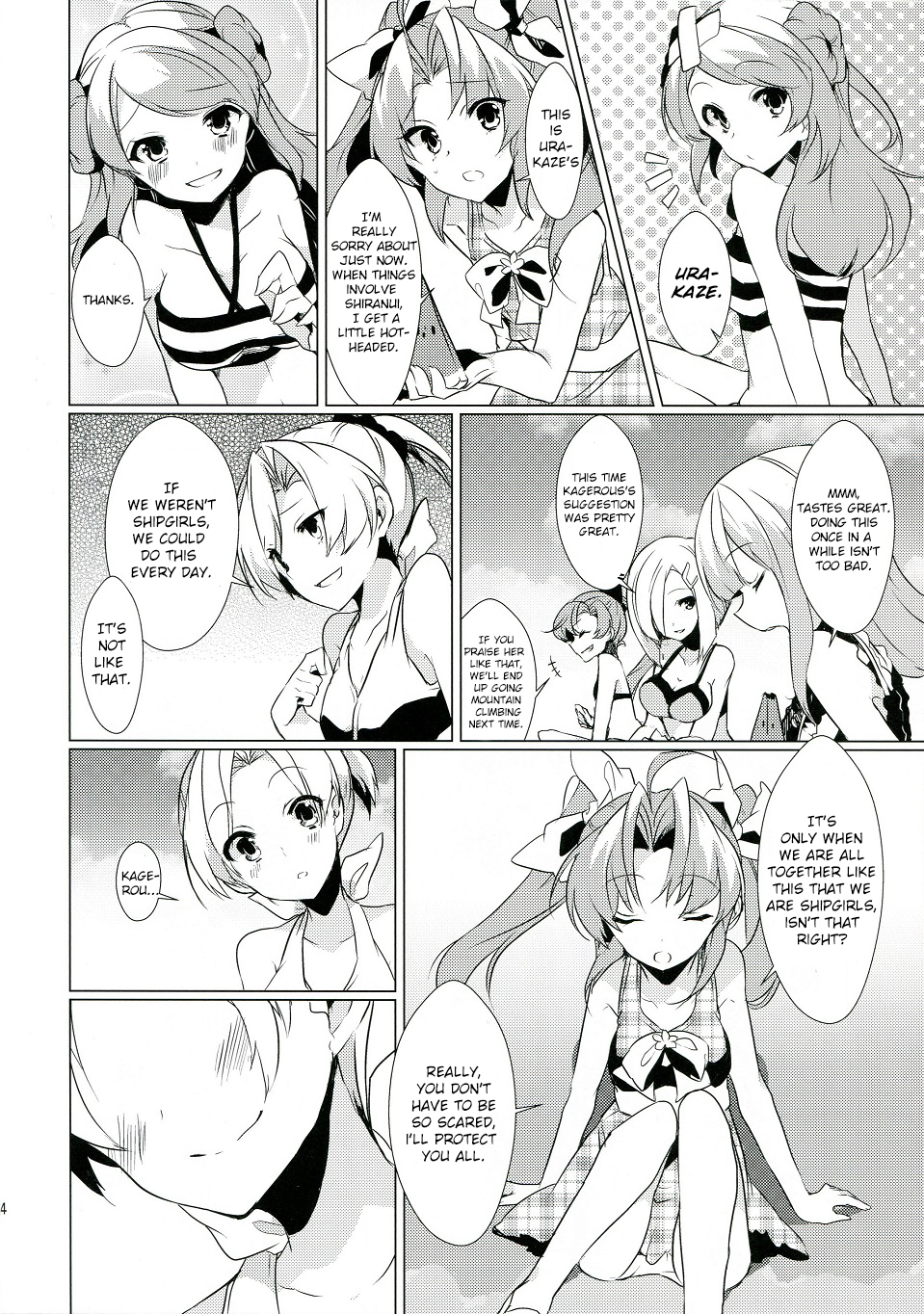 Kantai Collection -KanColle- KAGEROU's SUMMER!! (Doujinshi) Oneshot 第15页
