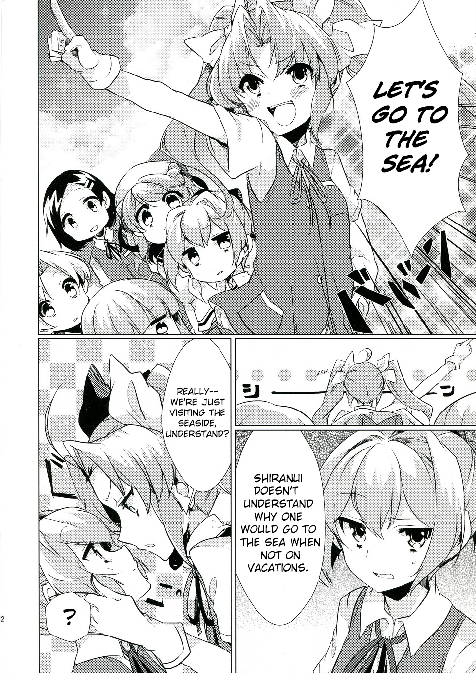 Kantai Collection -KanColle- KAGEROU's SUMMER!! (Doujinshi) 第3页