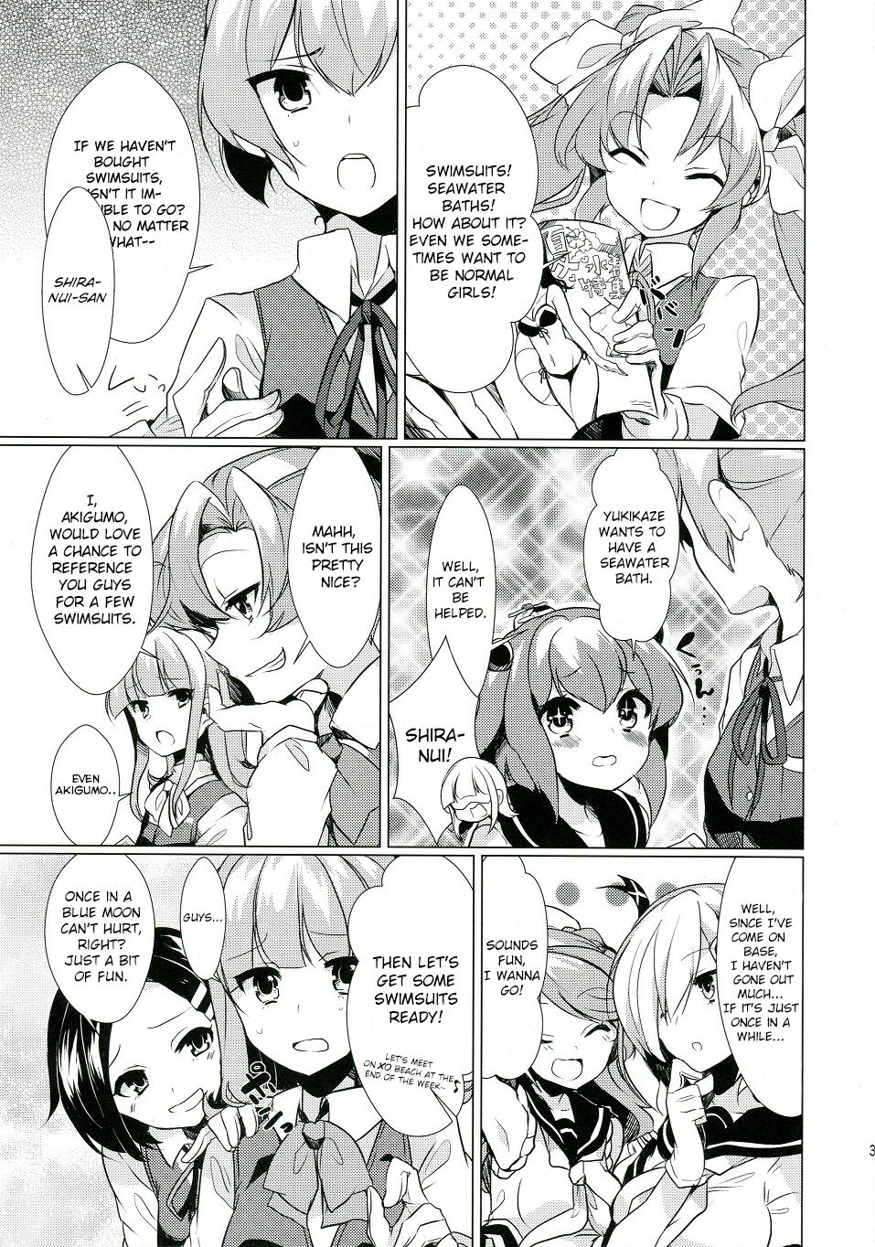 Kantai Collection -KanColle- KAGEROU's SUMMER!! (Doujinshi) 第4页