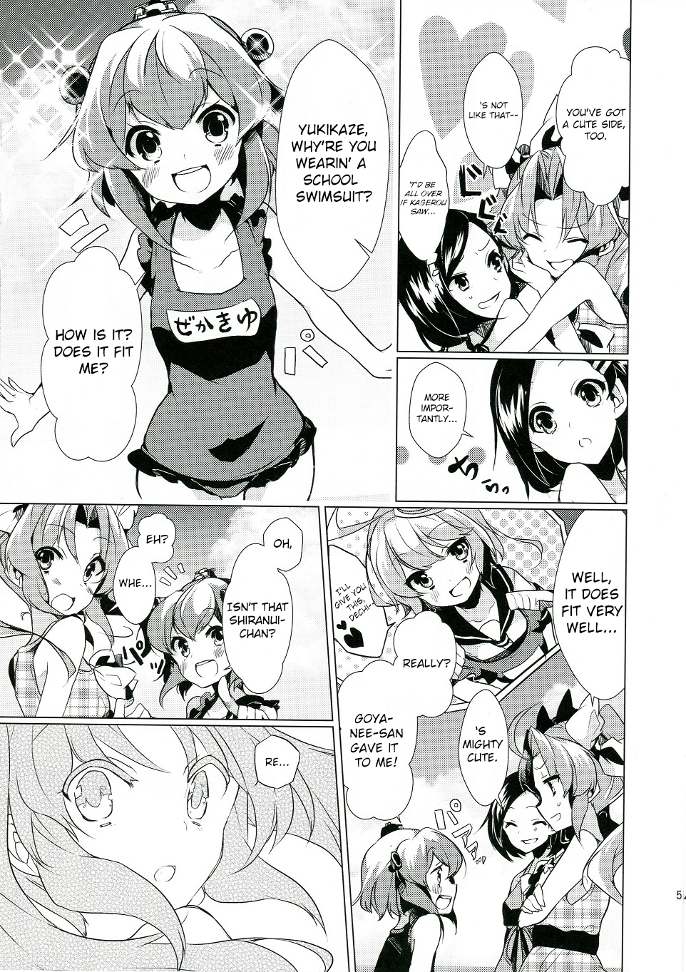 Kantai Collection -KanColle- KAGEROU's SUMMER!! (Doujinshi) 第6页