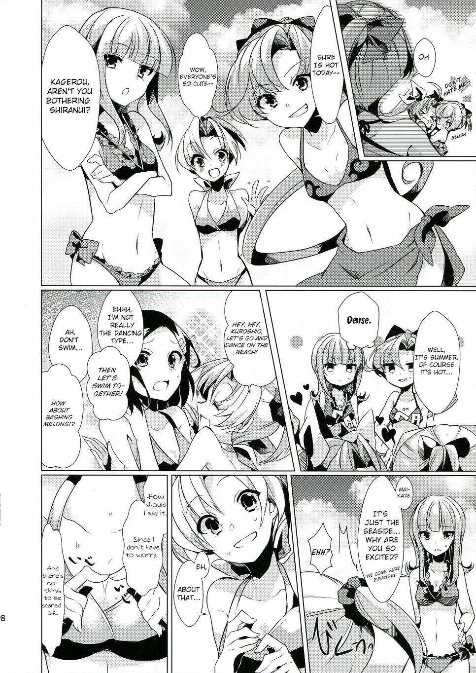 Kantai Collection -KanColle- KAGEROU's SUMMER!! (Doujinshi) Oneshot 第9页