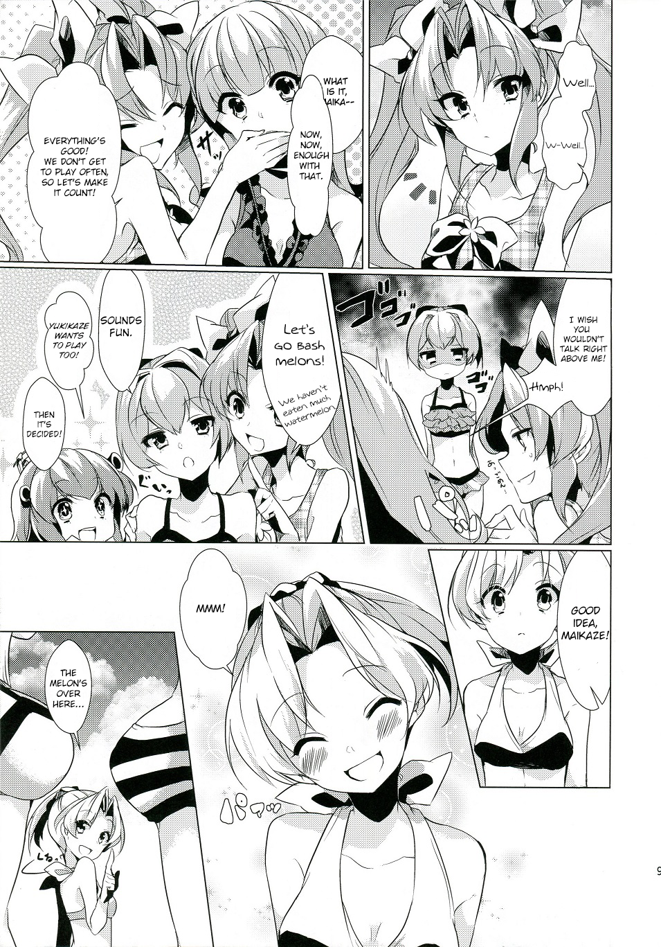 Kantai Collection -KanColle- KAGEROU's SUMMER!! (Doujinshi) Oneshot 第10页