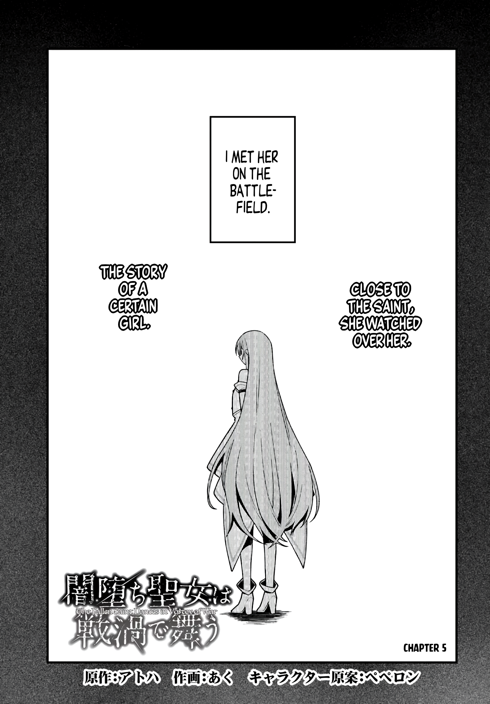 The Fallen Saint Dances in the Vortex of War Vol. 1 Ch. 5 第1页