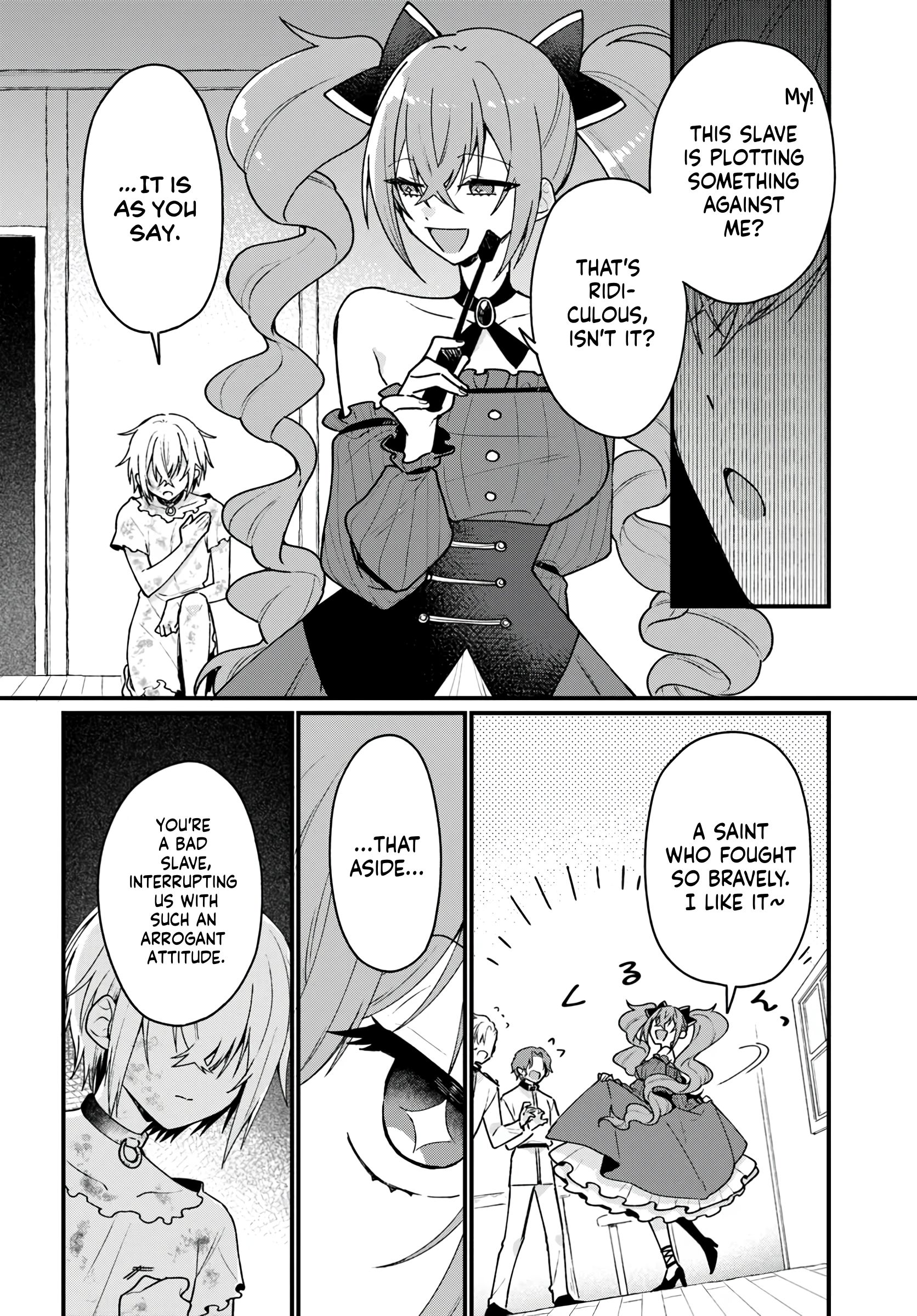 The Fallen Saint Dances in the Vortex of War Vol. 1 Ch. 5 第14页