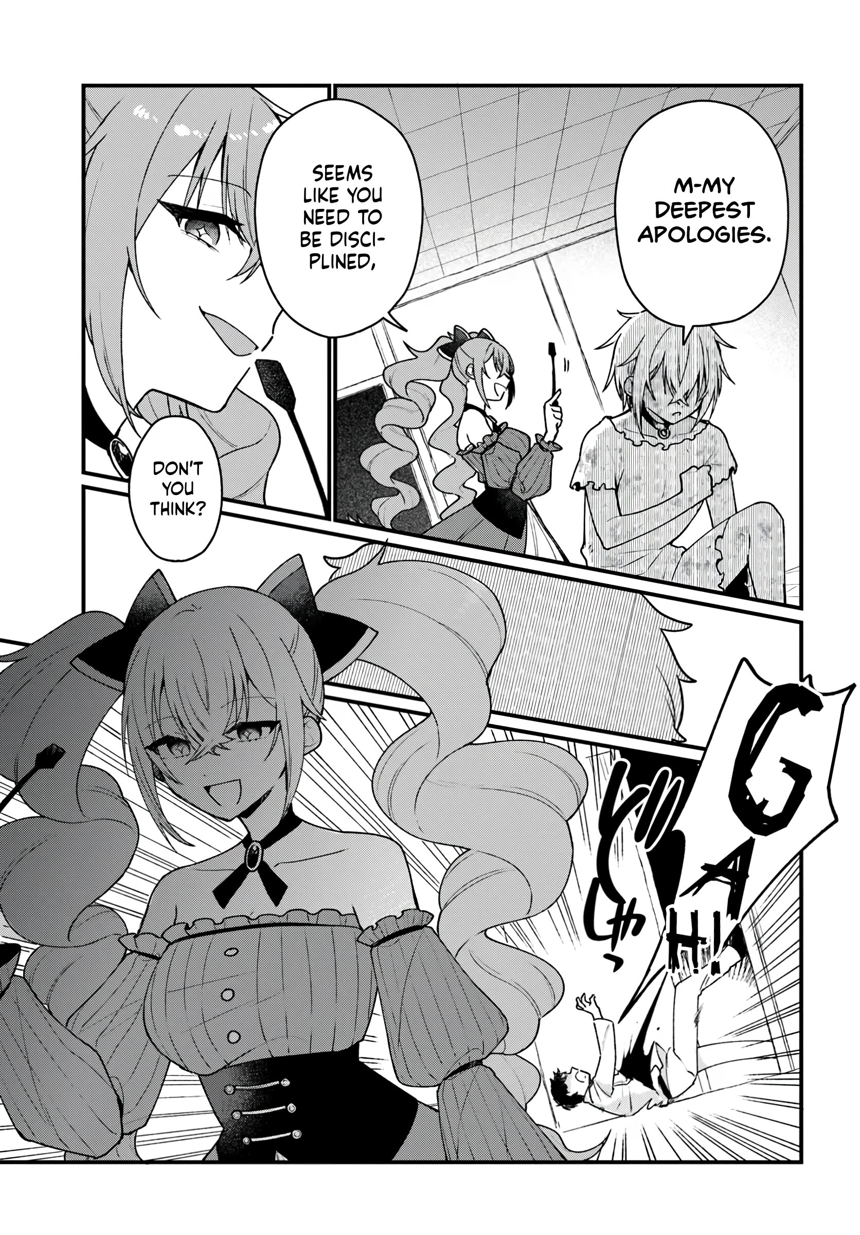 The Fallen Saint Dances in the Vortex of War Vol. 1 Ch. 5 第15页