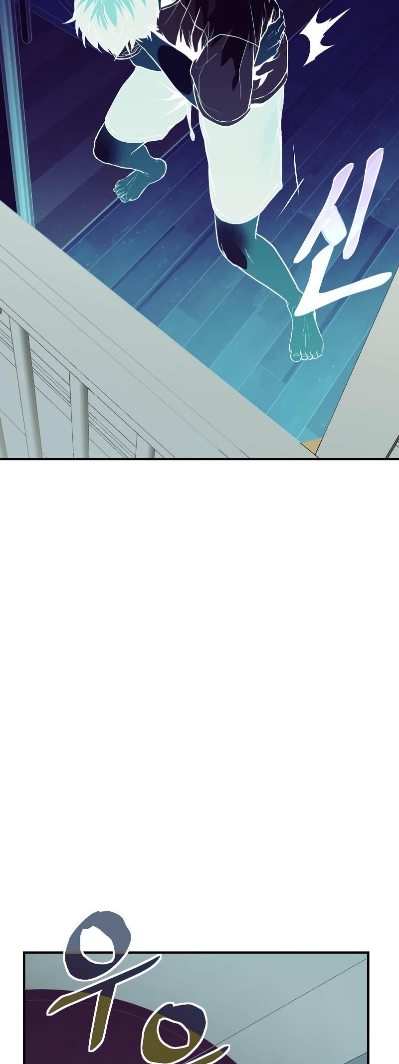 Jipguseok Jeoldaeja Vol. 1 Ch. 3 第105页