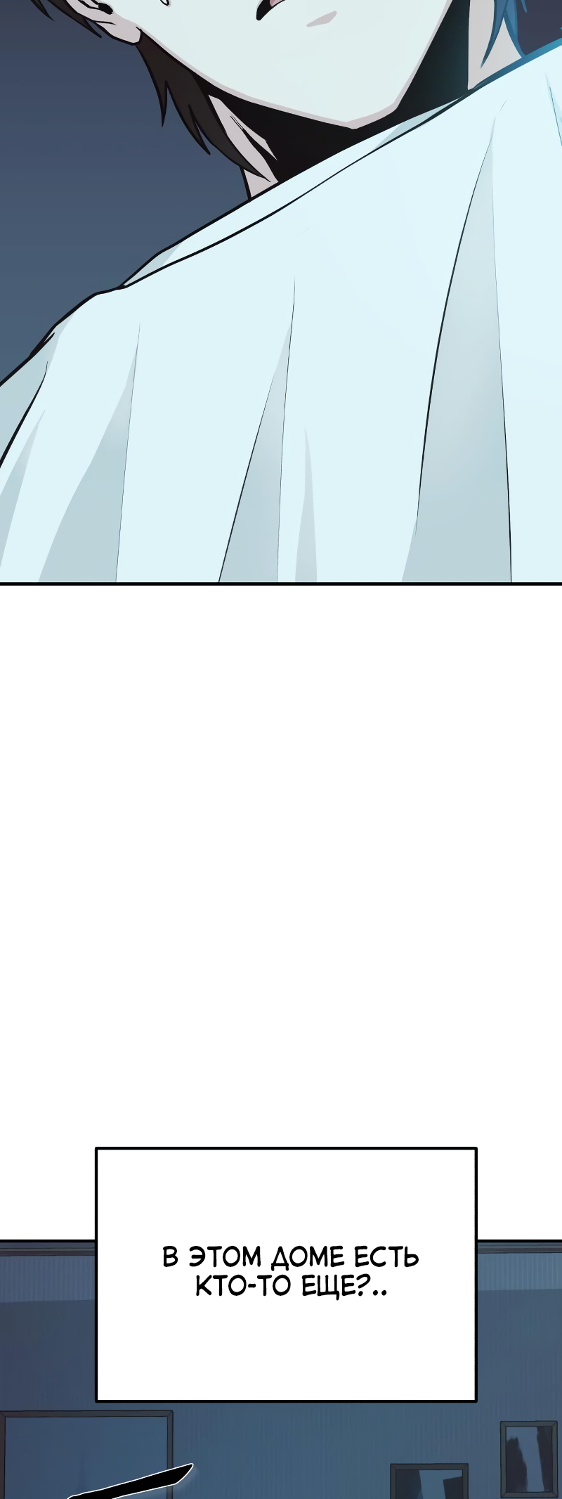 Jipguseok Jeoldaeja Vol. 1 Ch. 3 第109页