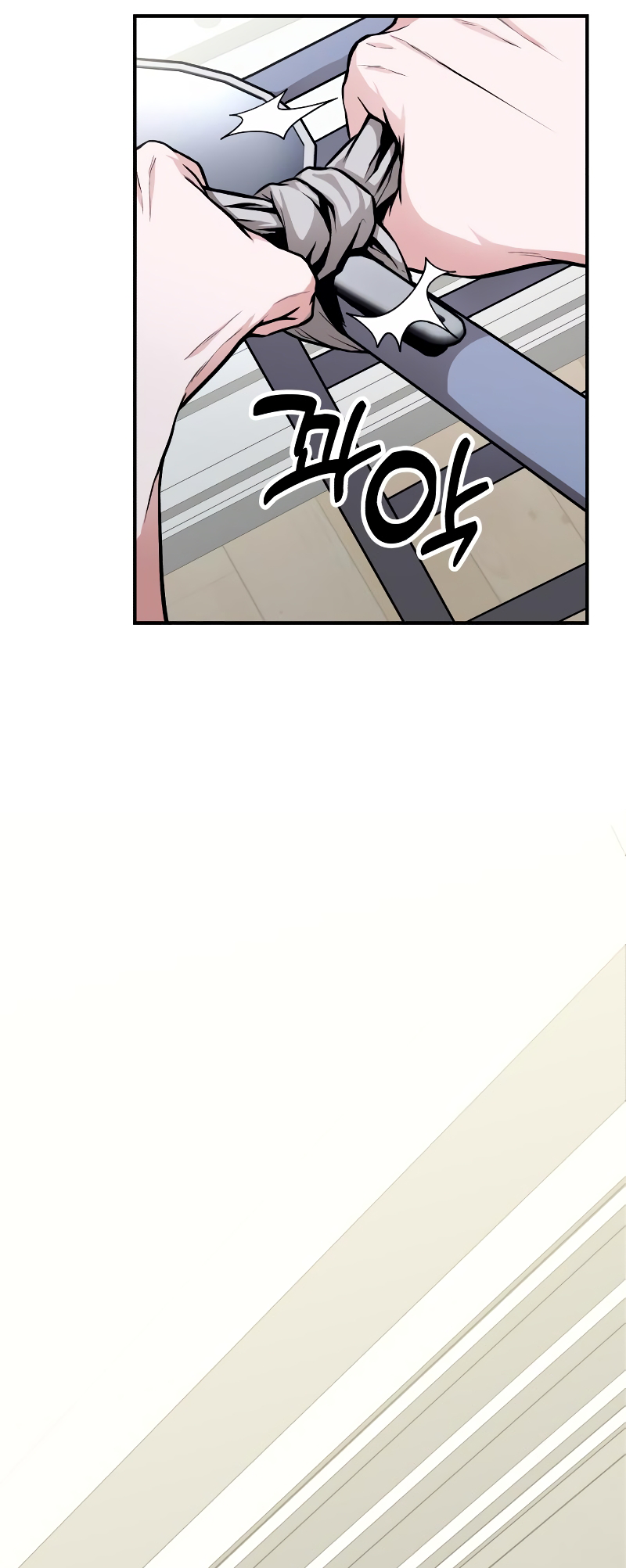 Jipguseok Jeoldaeja Vol. 1 Ch. 3 第23页