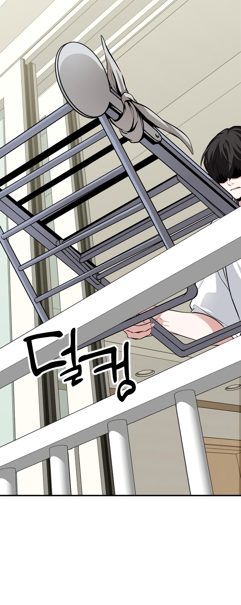 Jipguseok Jeoldaeja Vol. 1 Ch. 3 第24页