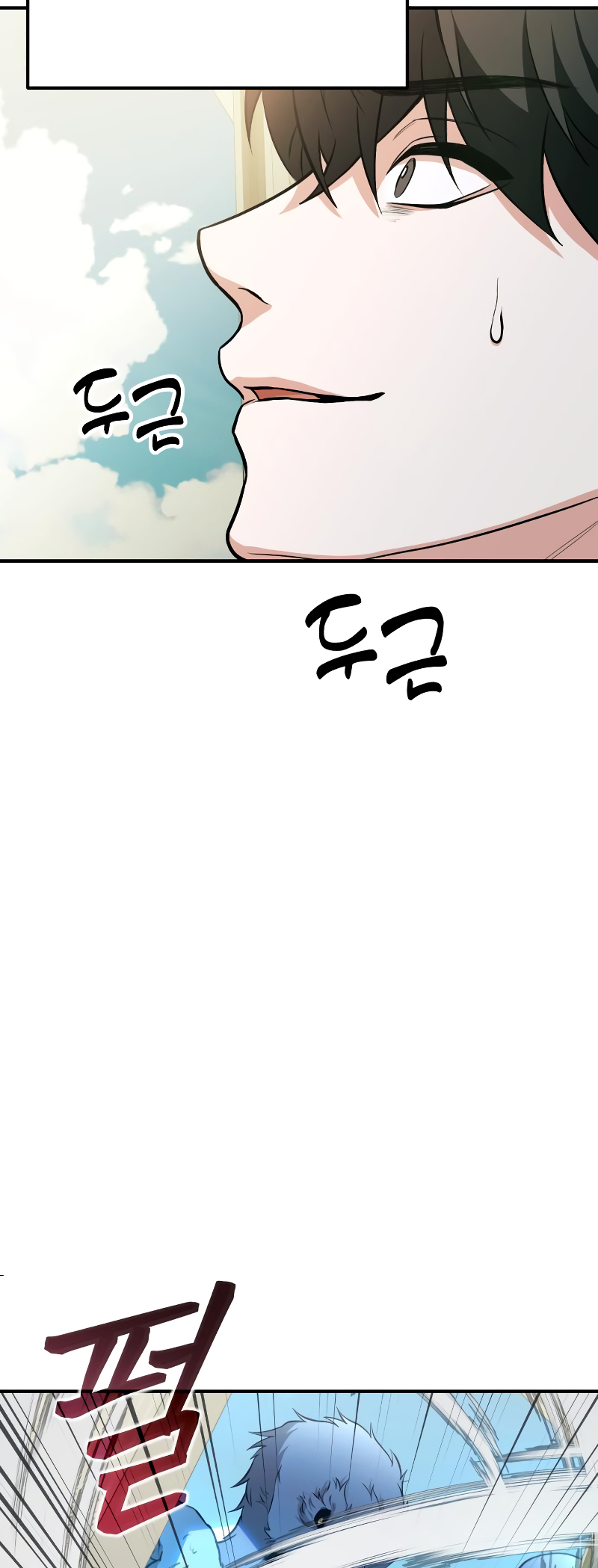 Jipguseok Jeoldaeja Vol. 1 Ch. 3 第36页