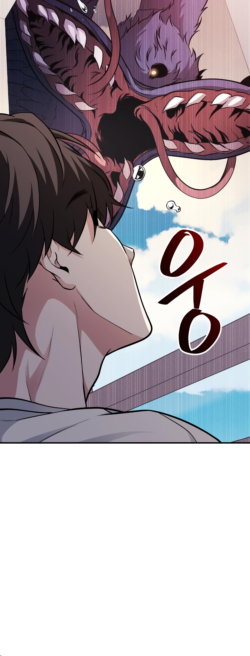 Jipguseok Jeoldaeja Vol. 1 Ch. 3 第43页