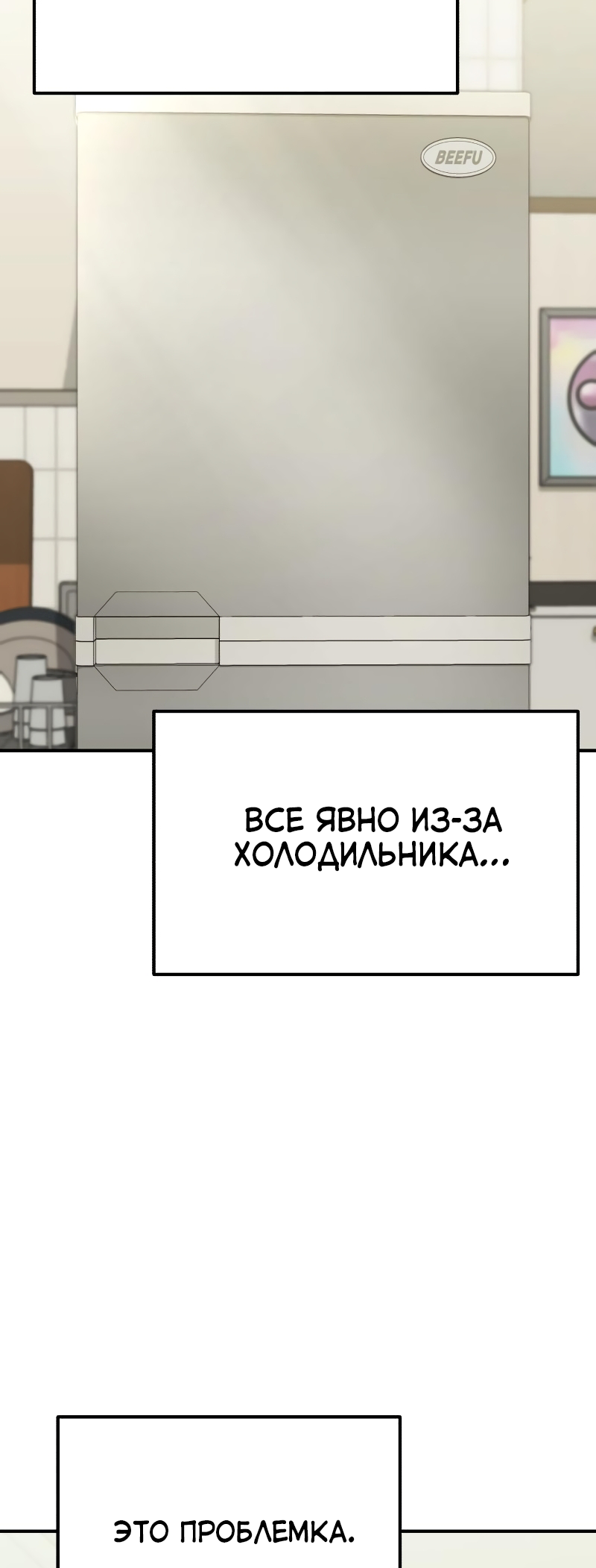 Jipguseok Jeoldaeja Vol. 1 Ch. 3 第7页