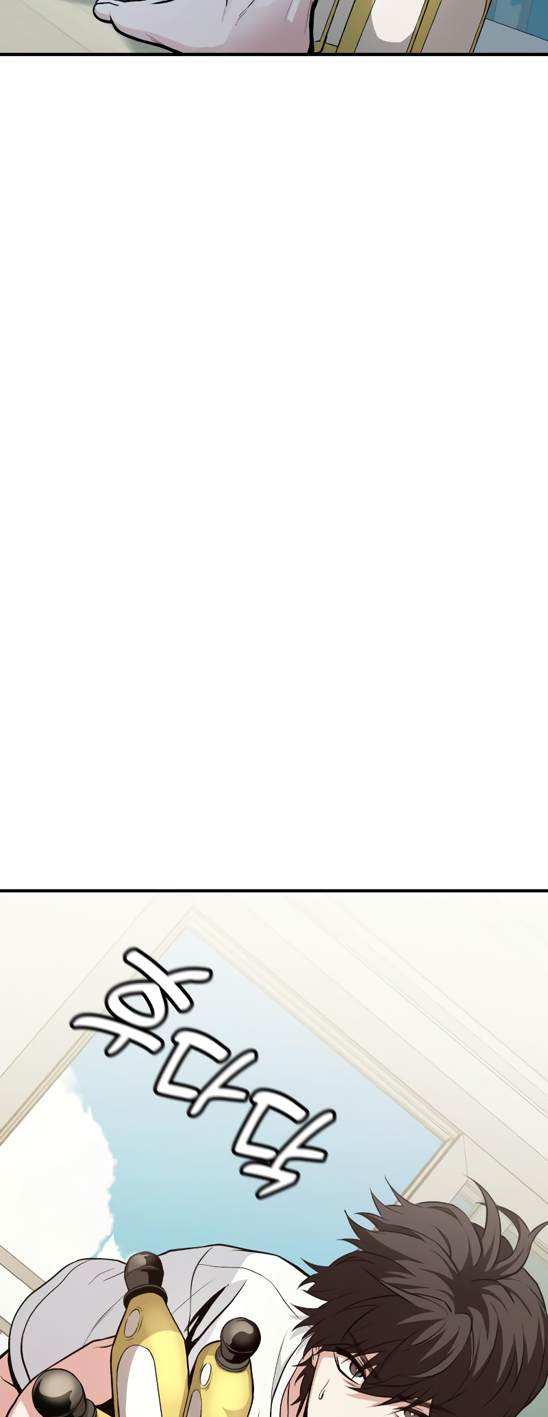 Jipguseok Jeoldaeja Vol. 1 Ch. 3 第63页