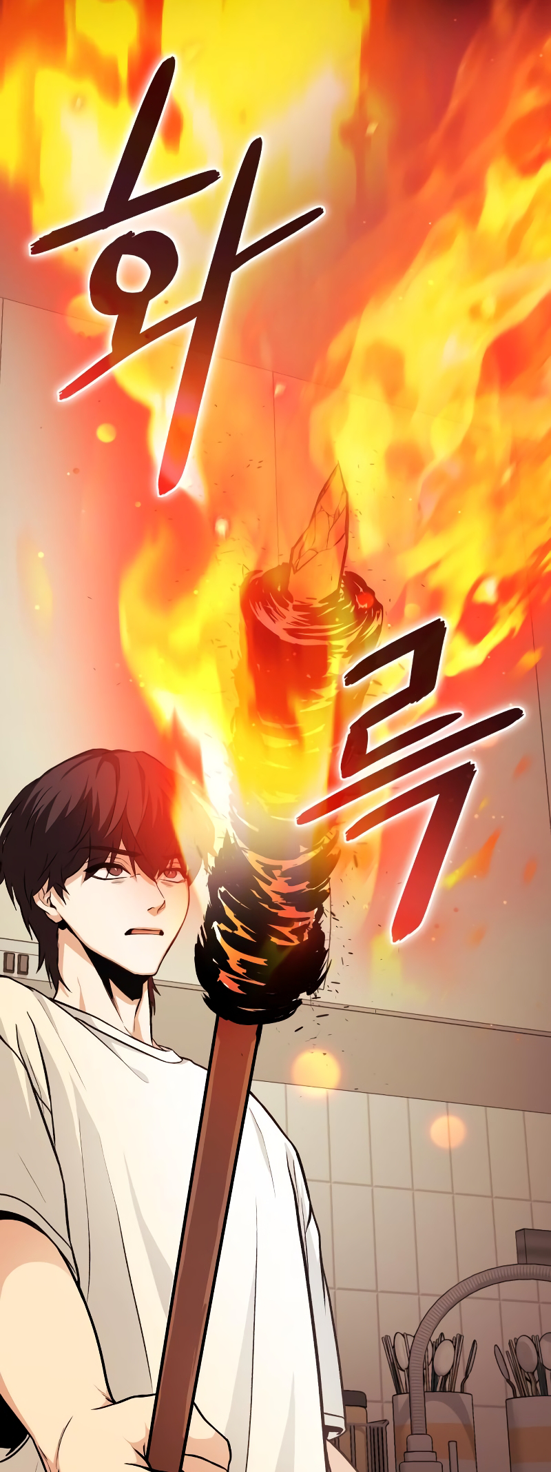 Jipguseok Jeoldaeja Vol. 1 Ch. 3 第75页