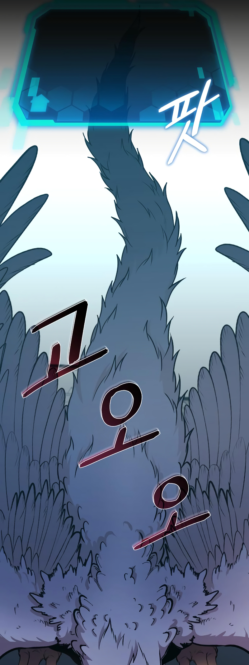 Jipguseok Jeoldaeja Vol. 1 Ch. 3 第77页