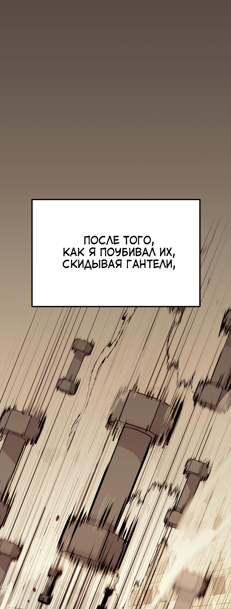 Jipguseok Jeoldaeja Vol. 1 Ch. 3 第9页