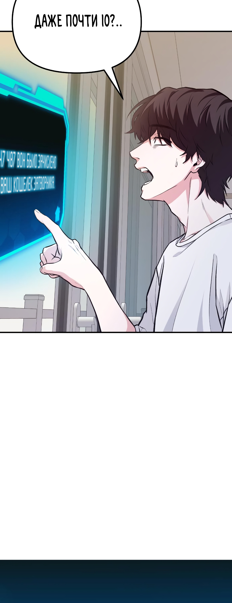 Jipguseok Jeoldaeja Vol. 1 Ch. 3 第98页