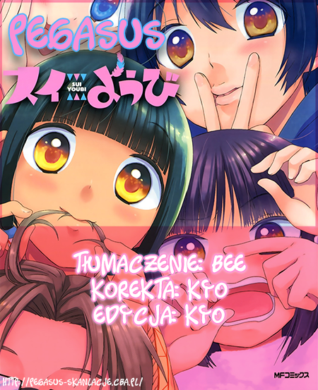 Sui Youbi Pokój, wzorzysta koszulka i ja 第1页
