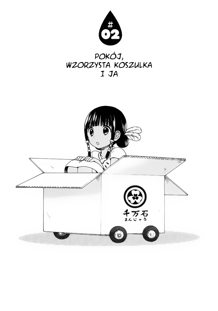 Sui Youbi Pokój, wzorzysta koszulka i ja 第4页