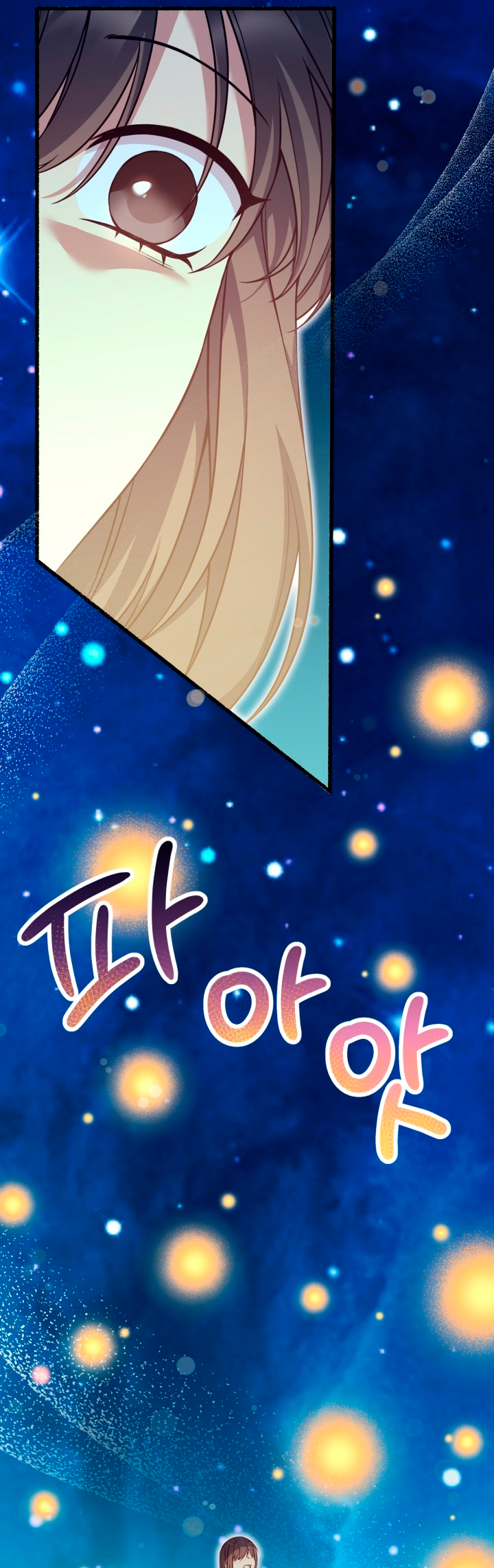The Villainess Makeover Ch. 1 第34页