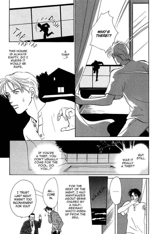 Warawanai Ningyo Ch. 1 第11页
