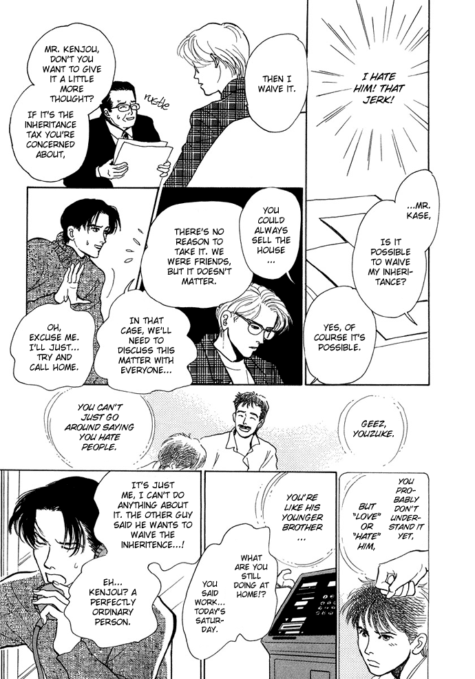 Warawanai Ningyo Ch. 1 第15页