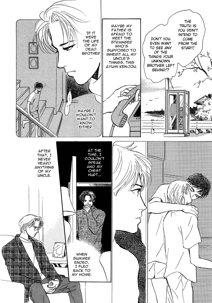 Warawanai Ningyo Ch. 1 第16页